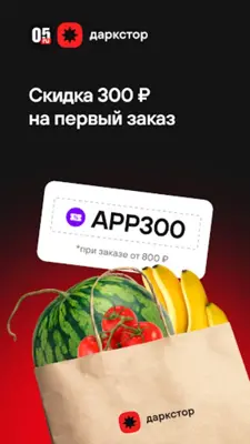 05.ru техника и продукты android App screenshot 5